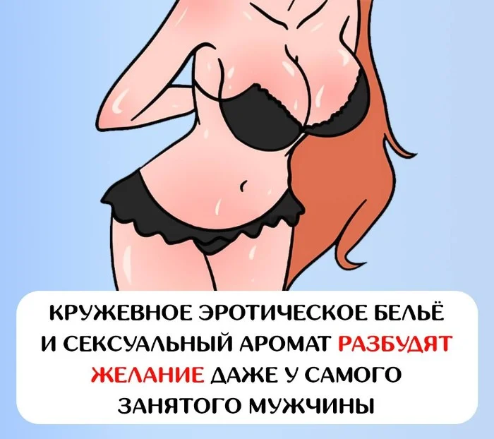 Сексуальная правда: 15 фактов, которым не научат в школе #73