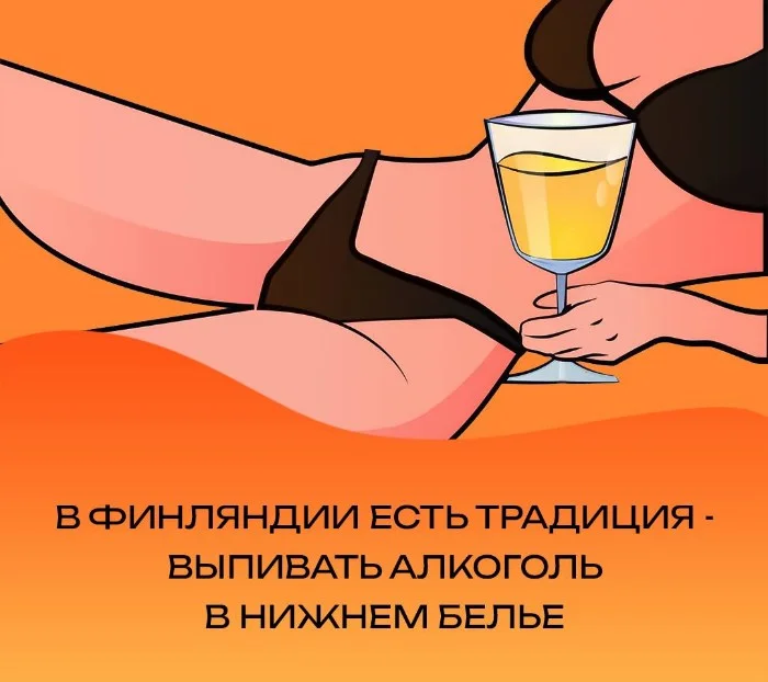 Сексуальная правда: 15 фактов, которым не научат в школе #73