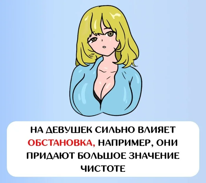 Сексуальная правда: 15 фактов, которым не научат в школе #74