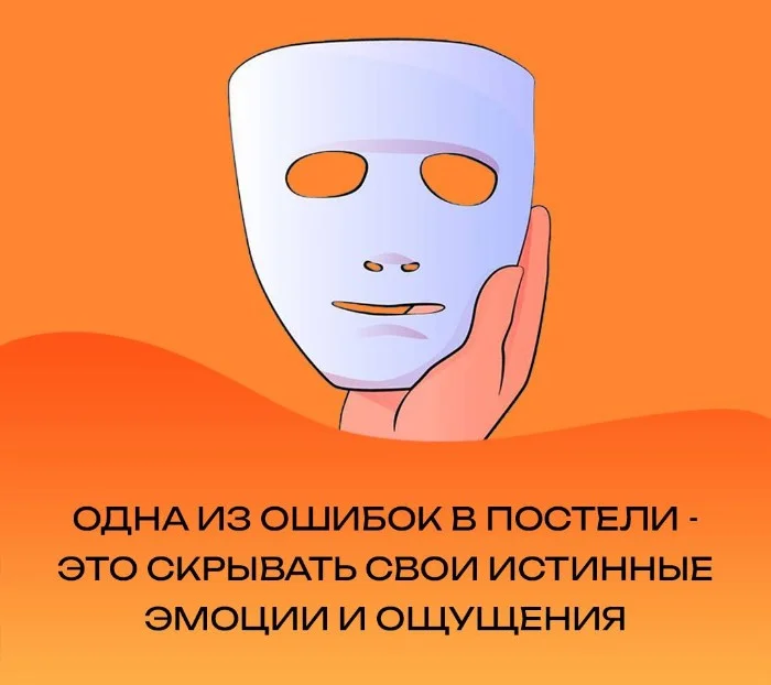 Сексуальная правда: 15 фактов, которым не научат в школе #78