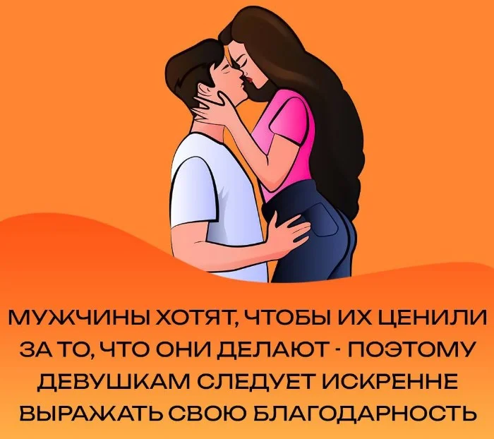 Сексуальная правда: 15 фактов, которым не научат в школе #79