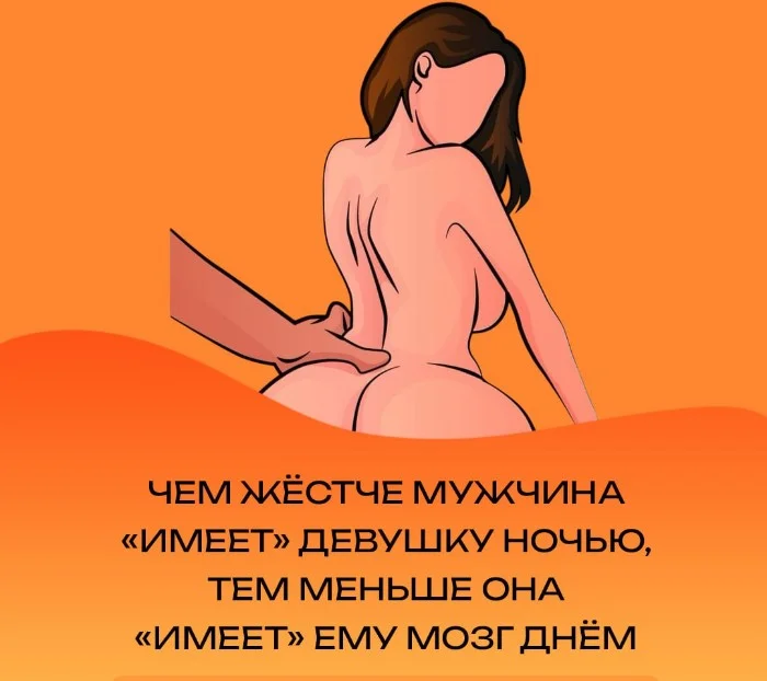 Сексуальная правда: 15 фактов, которым не научат в школе #82