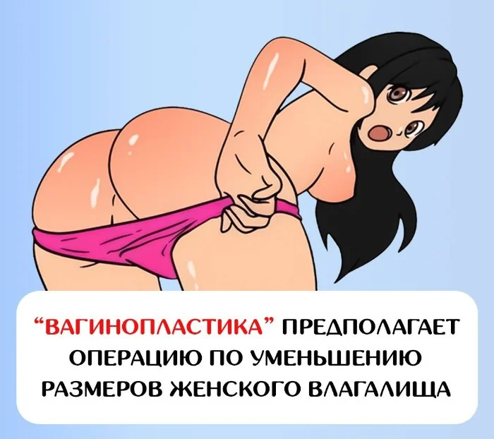 Сексуальная правда: 15 фактов, которым не научат в школе #85