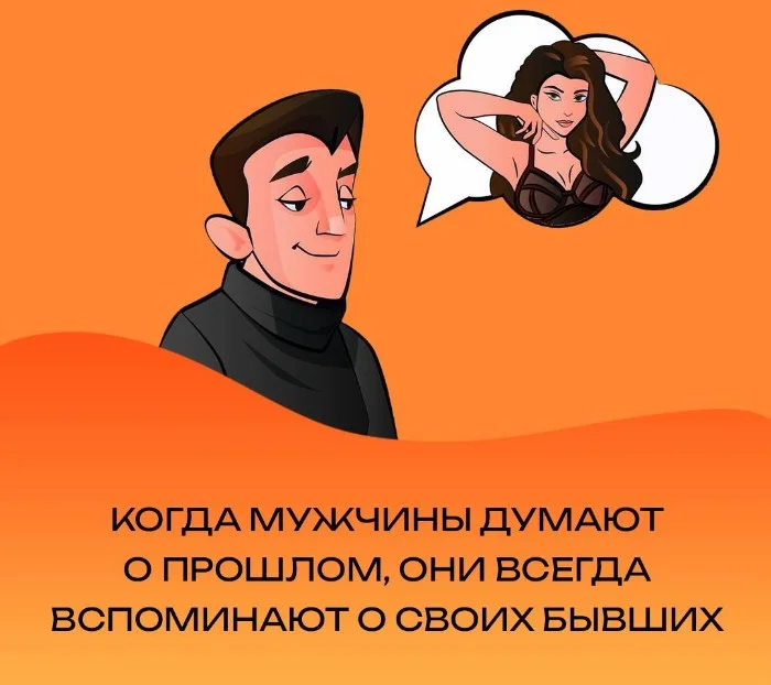 Сексуальная правда: 15 фактов, которым не научат в школе #87