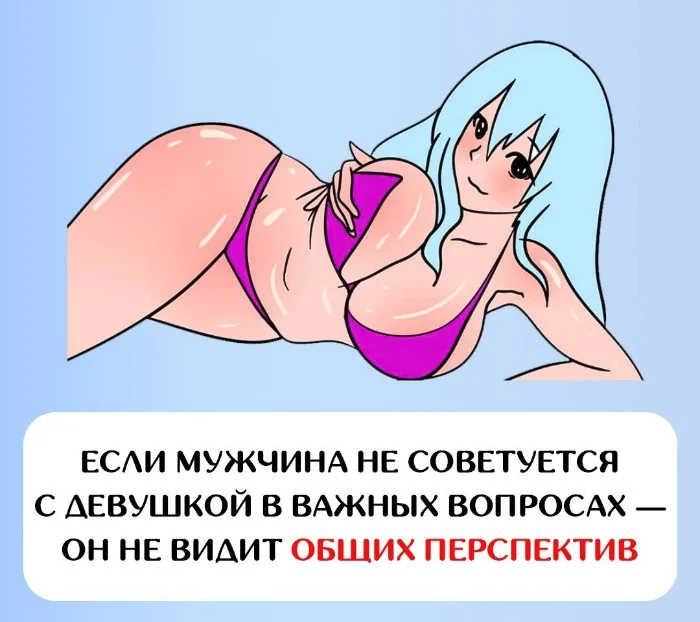 Сексуальная правда: 15 фактов, которым не научат в школе #92