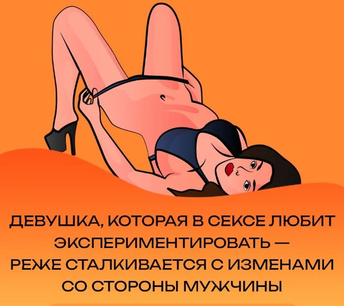 Сексуальная правда: 15 фактов, которым не научат в школе #97