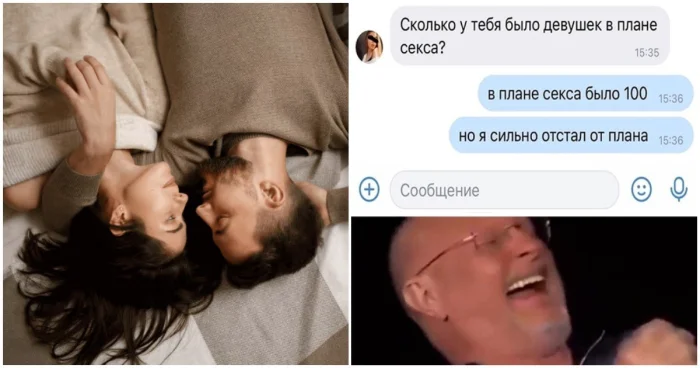 Сколько интимной близости нужно человеку в разном возрасте