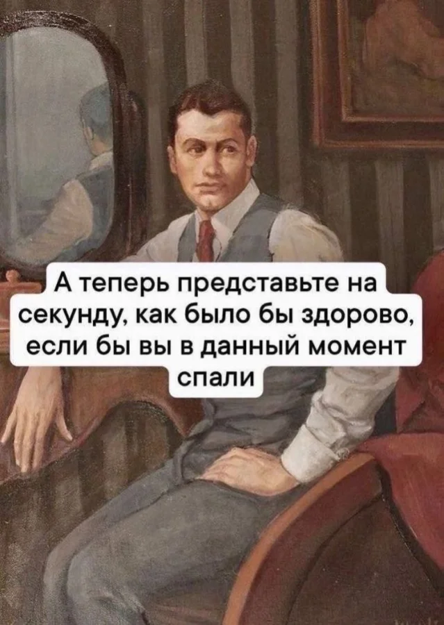 Смешные скрины из соцсетей #49