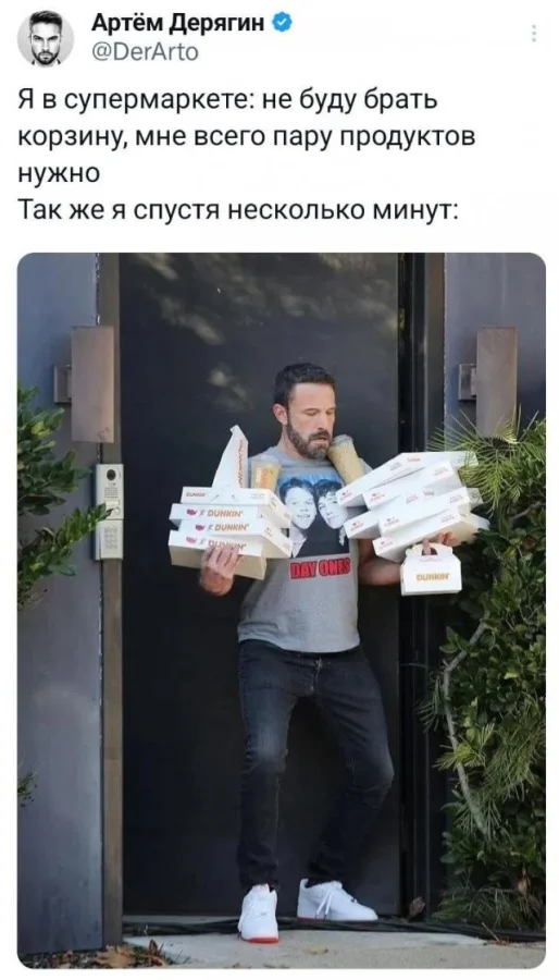 Смешные скрины из соцсетей #49