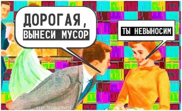 Смешные скрины из соцсетей #50