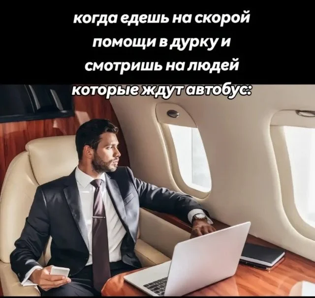 Смешные скрины из соцсетей #51