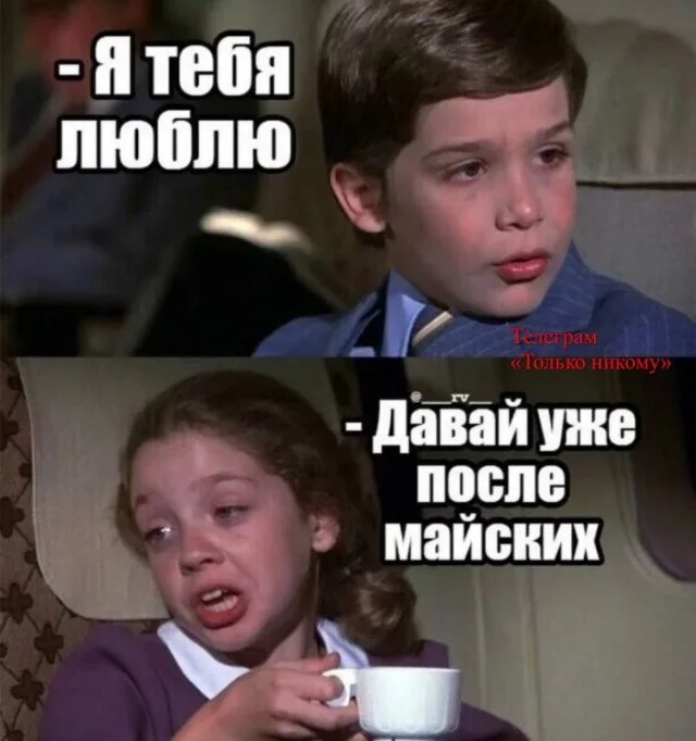 Смешные скрины из соцсетей #51