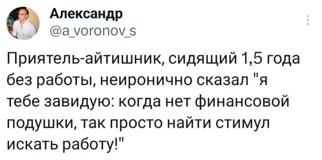 Смешные скрины из соцсетей #55