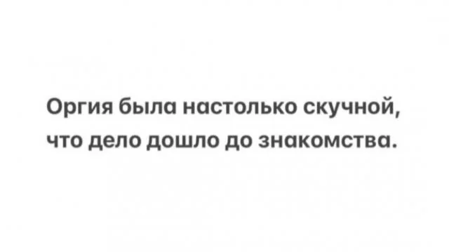 Смешные скрины из соцсетей #58