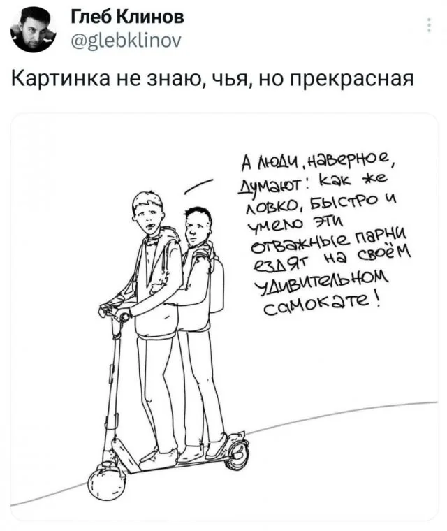 Смешные скрины из соцсетей #64