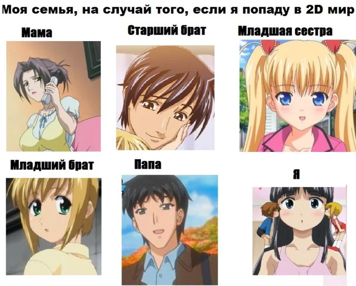 Рандомные аниме мемы