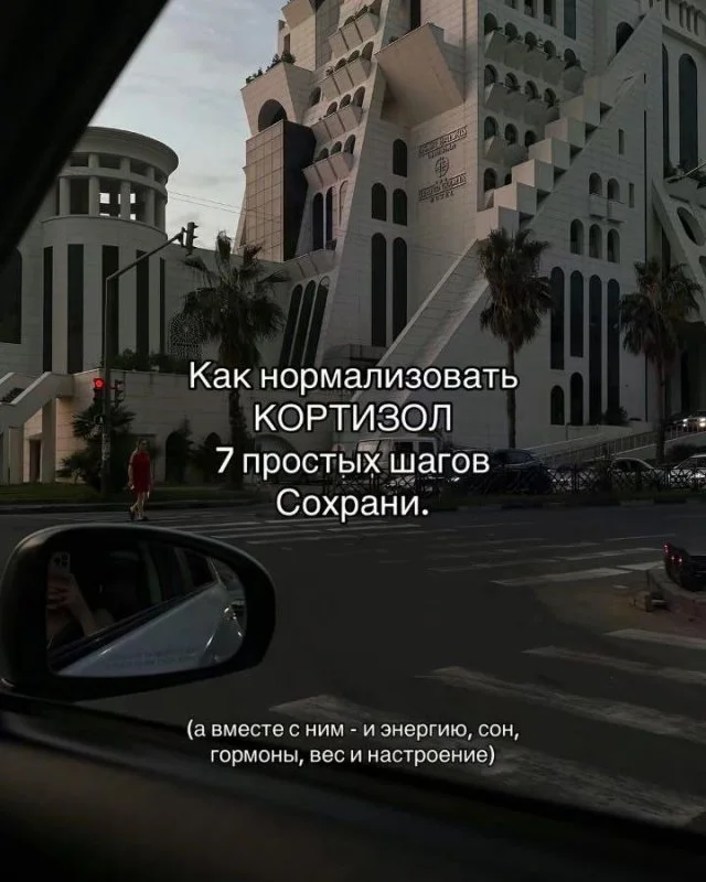 7 простых привычек, которые помогут справиться со стрессом