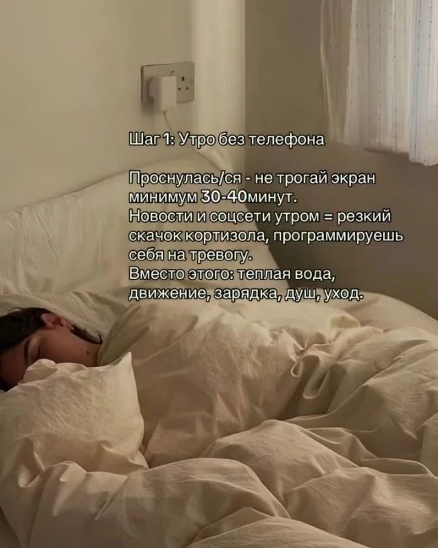 7 простых привычек, которые помогут справиться со стрессом