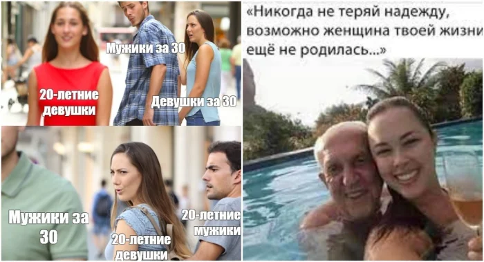 Учёные раскрыли, кто счастливее в парах с разницей в возрасте