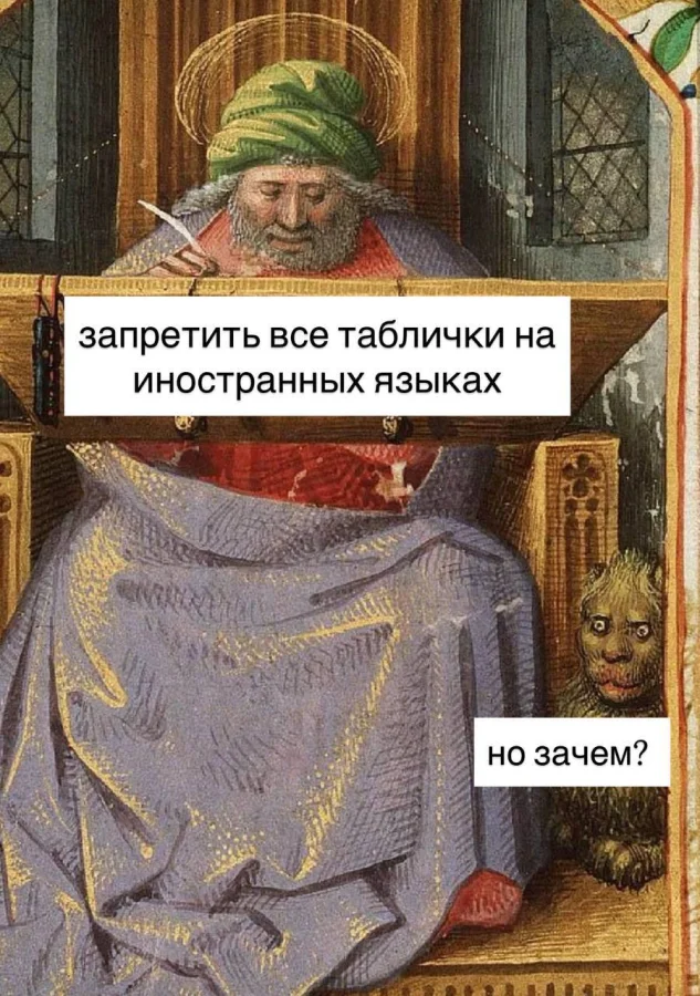 Унылость лихолетья