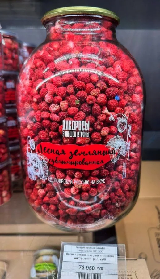 Ягоды за баснословные суммы: элитная земляника в Шереметьево