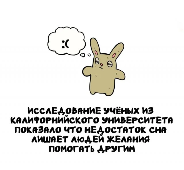 Любопытные сведения на все времена и случаи