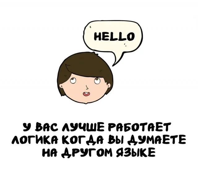 Факты, которые пригодятся в любой компании