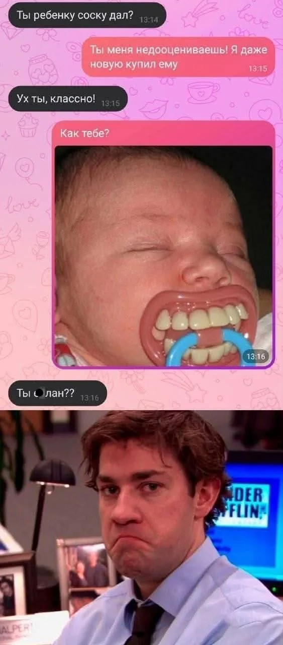 Кайфовые приколы!