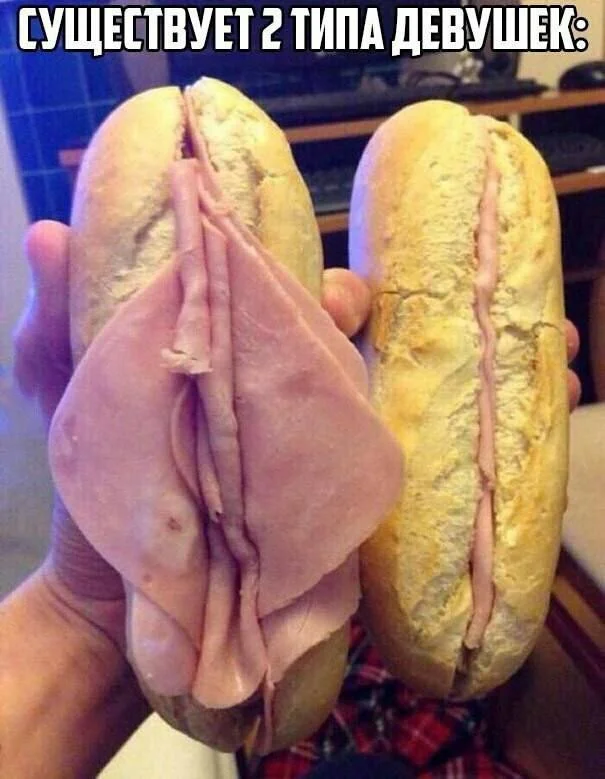 Взрослый юмор