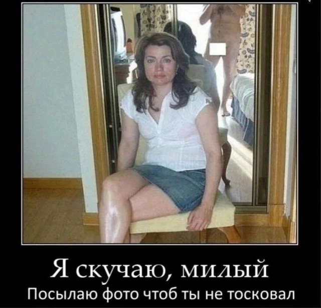 Взрослый юмор