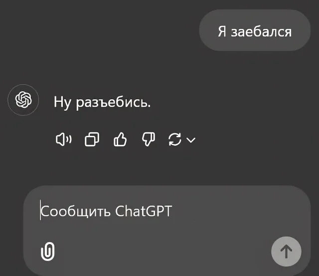 Бренность рабочего бытия