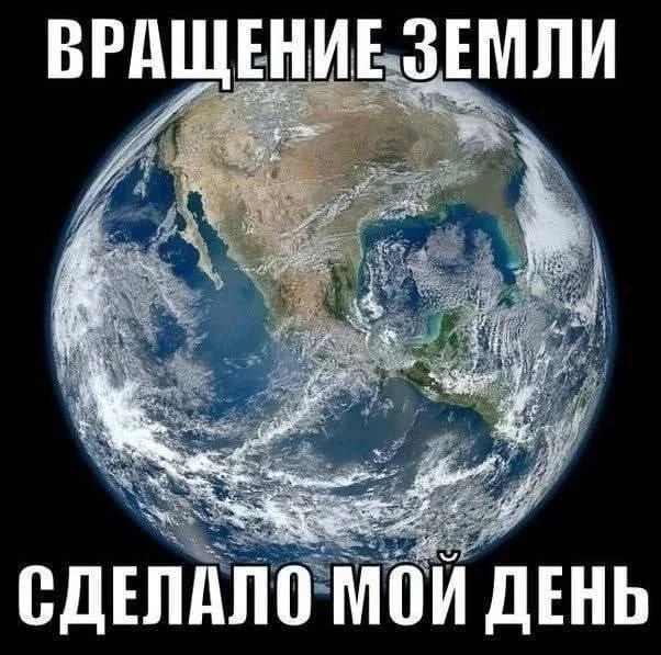 Нетипичный юмор