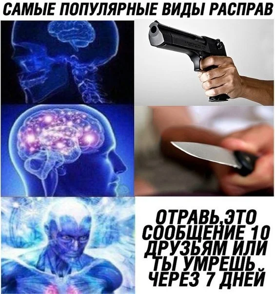 Хорошенько деградируем