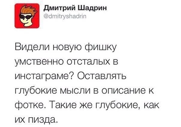 Хорошенько деградируем