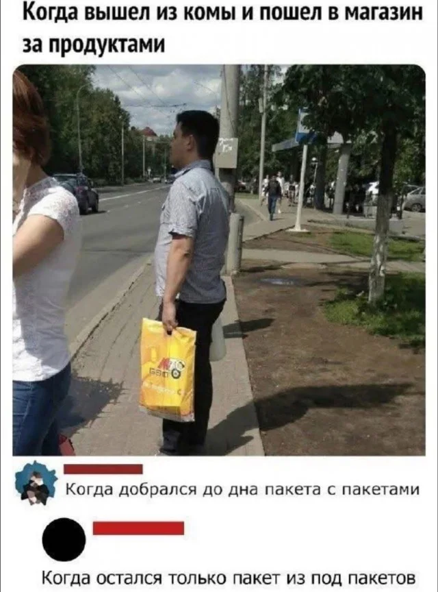 Такой себе, а не картинки