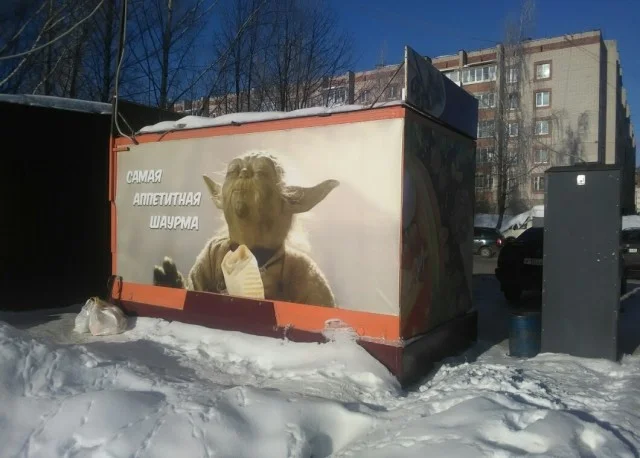 Такой себе, а не картинки