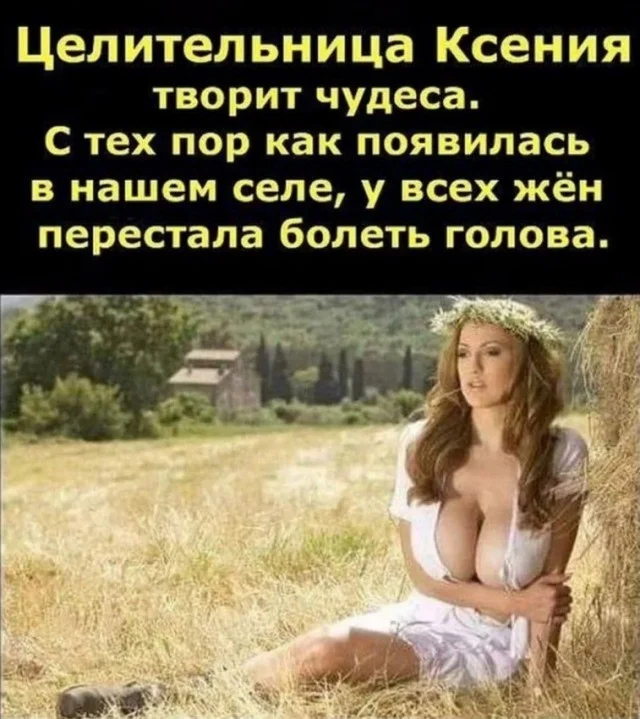 Мемные картинки