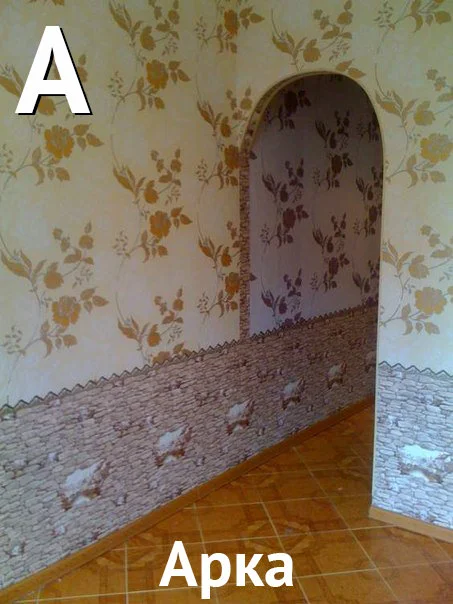 Отличный помощник для дизайнера: Азбука интерьера