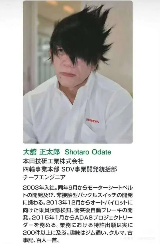 Знакомьтесь: Сётаро Одатэ — главный инженер Honda