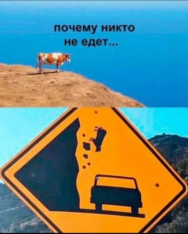 Странные баяны