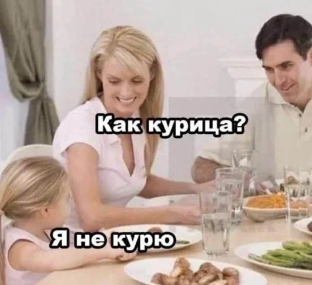 Странные баяны