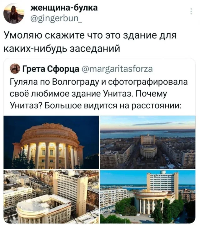 Смех да и только