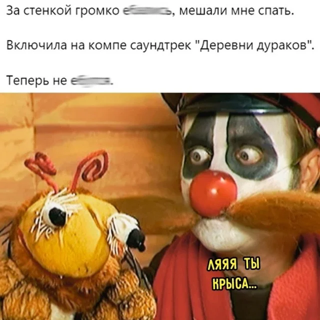 Смех да и только
