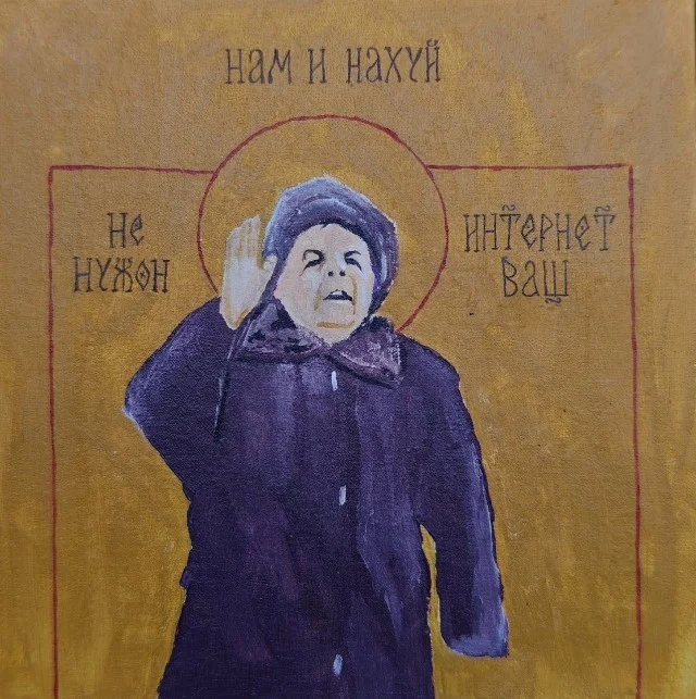 Нетипичный юмор