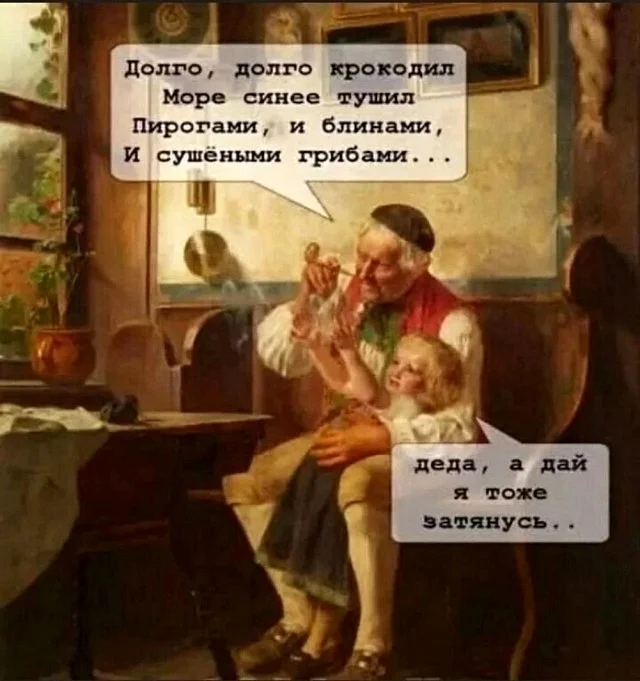 Ржака, что надо!