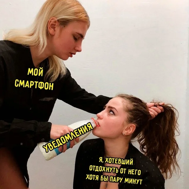 Обвеселиться как смешно