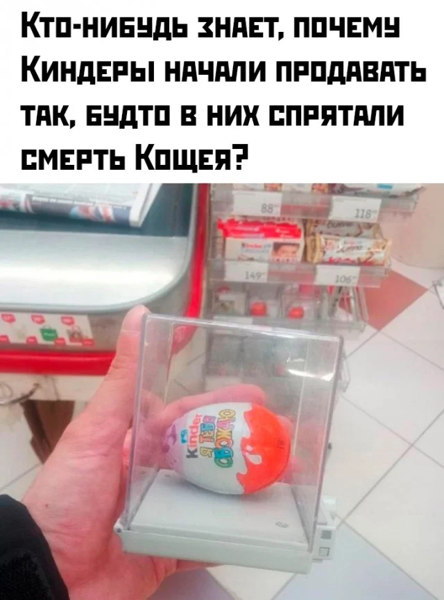 Обвеселиться как смешно