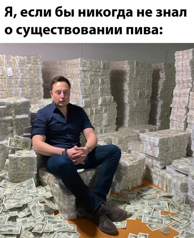 Веселое настроение обеспечено