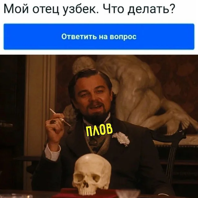 Классные приколы