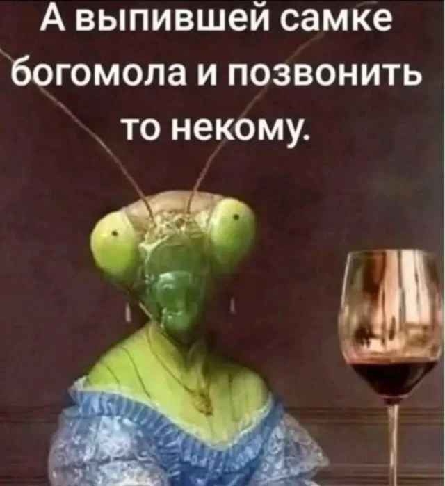 Улыбательно и весело